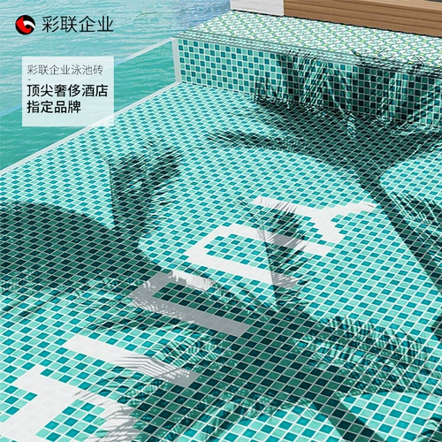 Мозаичная плитка для бассейна, рыбный пруд, бассейн для отеля, маленькая плитка для кровати и завтрака, мозаика с ледяными трещинами