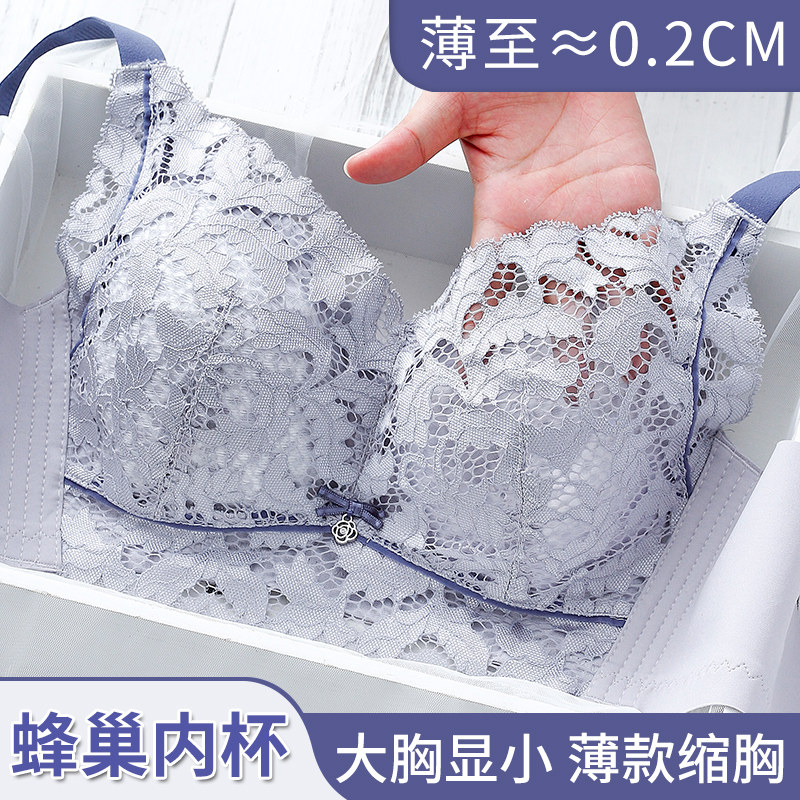 内衣女簿款大胸显小收副乳调整型聚拢文胸防下垂胸罩全罩杯无钢圈
