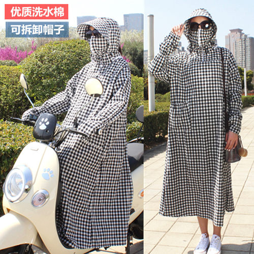 防晒骑电车防晒衣女长款