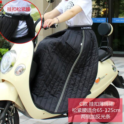 电动摩托车挡风被护膝保暖