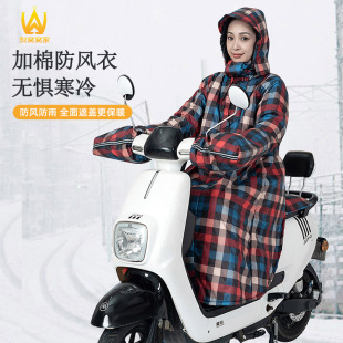 骑电动车挡风被冬季女加厚保暖防风衣防雨水三轮车电瓶车分体罩衣