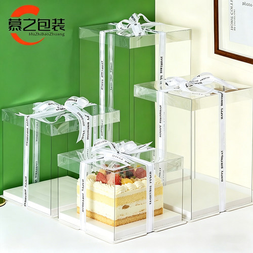 透明生日蛋糕盒子12寸单双层家用