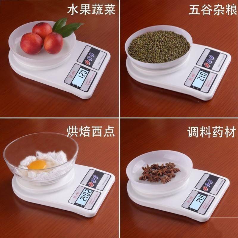 高。称度厨小刻秤用商小型天精精房度克称电子充电准枰称迷你烘焙