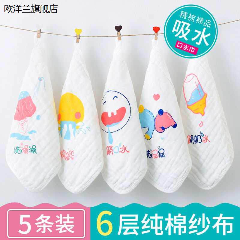 婴儿洗脸巾小毛巾纯棉不掉毛刚出生宝宝用品洗屁屁洗澡儿童纱布巾