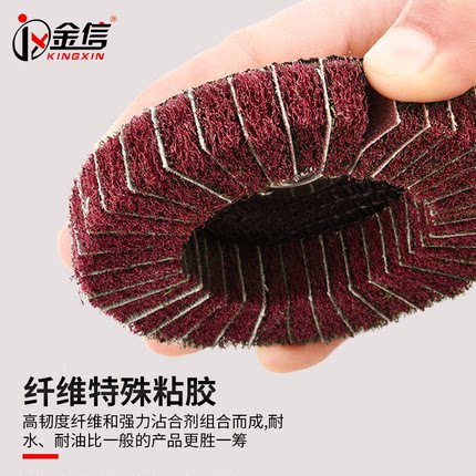 除锈打磨神器抛光轮角磨机百洁布不锈钢拉丝工具清洁栏杆磨光金属