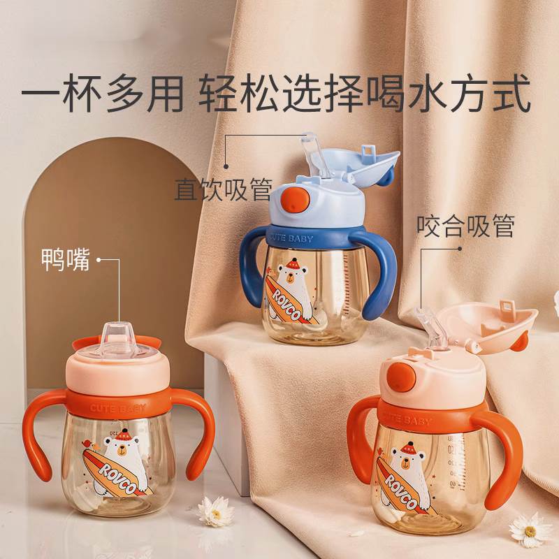PPSU炫彩水杯婴儿童宝宝学饮杯带手柄式水瓶奶瓶重力球吸管杯