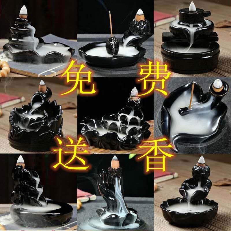 倒流香炉陶瓷香薰炉佛手莲花好运莲莲多款倒流烟香炉创意摆件