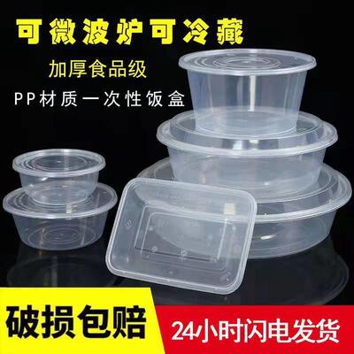 Disposable food box Plastic transparent takeaway food box