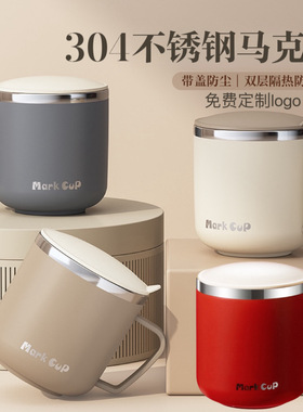 Stainless steel water cup with cover double insulated teacup