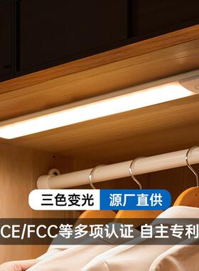 Intelligent body sensing led light strip wardrobe light belt