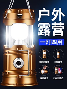 Camping lamp Solar tent portable charging lamp lighting