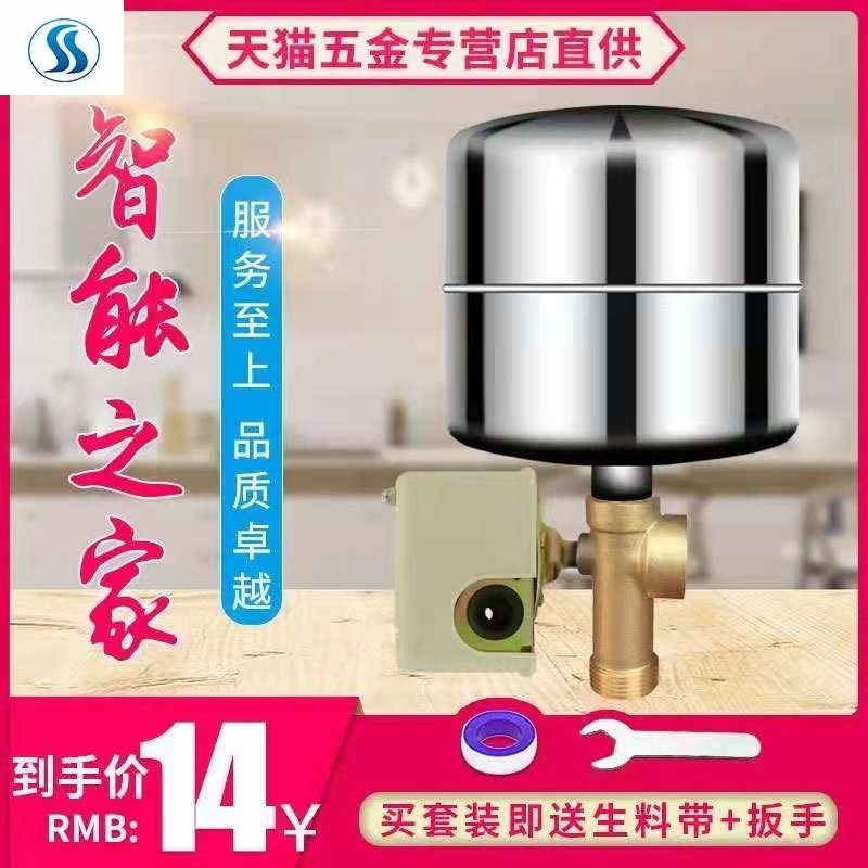 优不锈钢水泵压力罐隔膜全自动变频增压泵358小型充气加高压膨