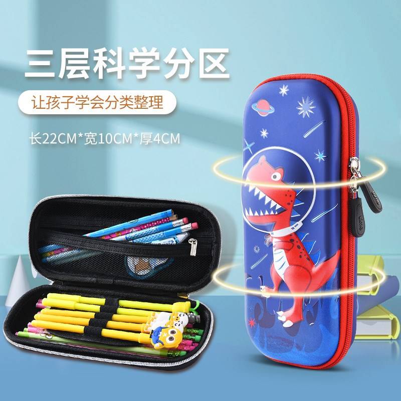 ~新款笔袋文具盒铅笔盒大容量3D立体多隔层小学生笔盒儿童学习用品使用感如何?