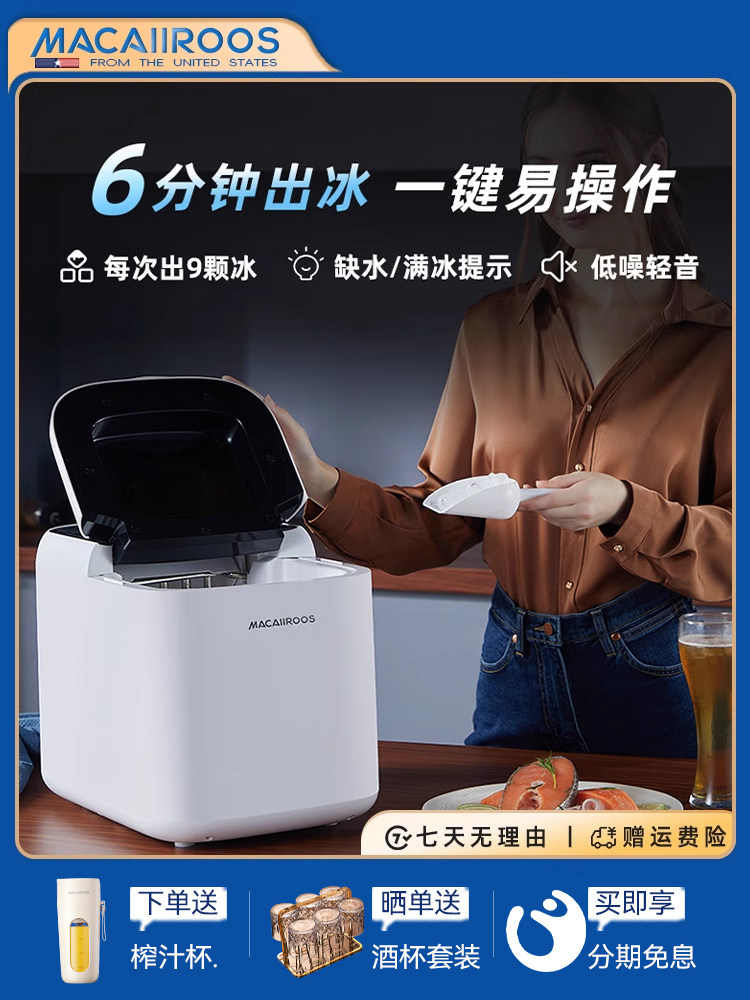 美国科迈罗制冰机家用迷你制冰机奶茶店25公斤小型商用酒吧制冰机