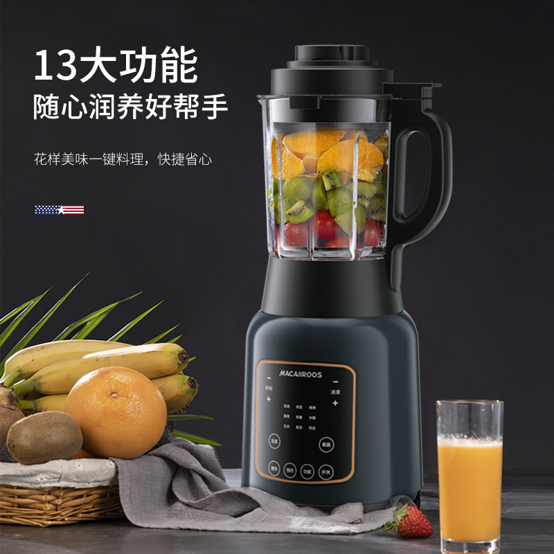 迈卡罗家用多功能破壁机