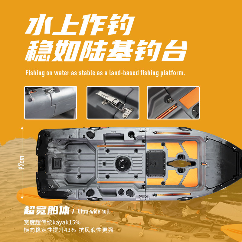 海伯BAITTRACK Kayak拼接卡亚克路亚艇超稳单双人皮划艇钓鱼艇
