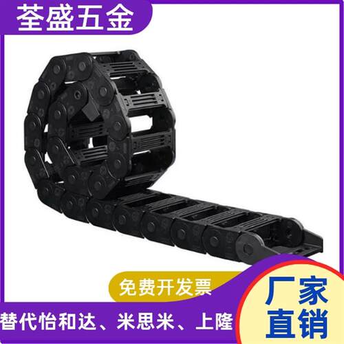 热销拖链VBD32/VBD31/VBD33-F25-R28/R38/R48/R60/R75-N10/N15/N2