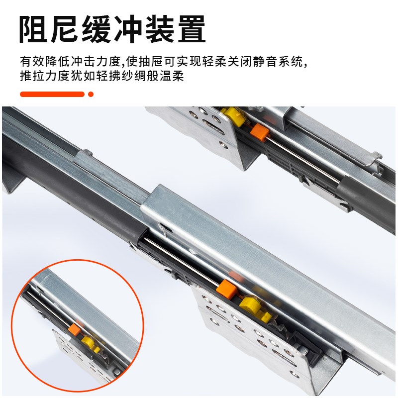 热销骑马抽屉轨道托底滑轨阻尼导轨三节抽屉轨道托底缓冲滑道轨道