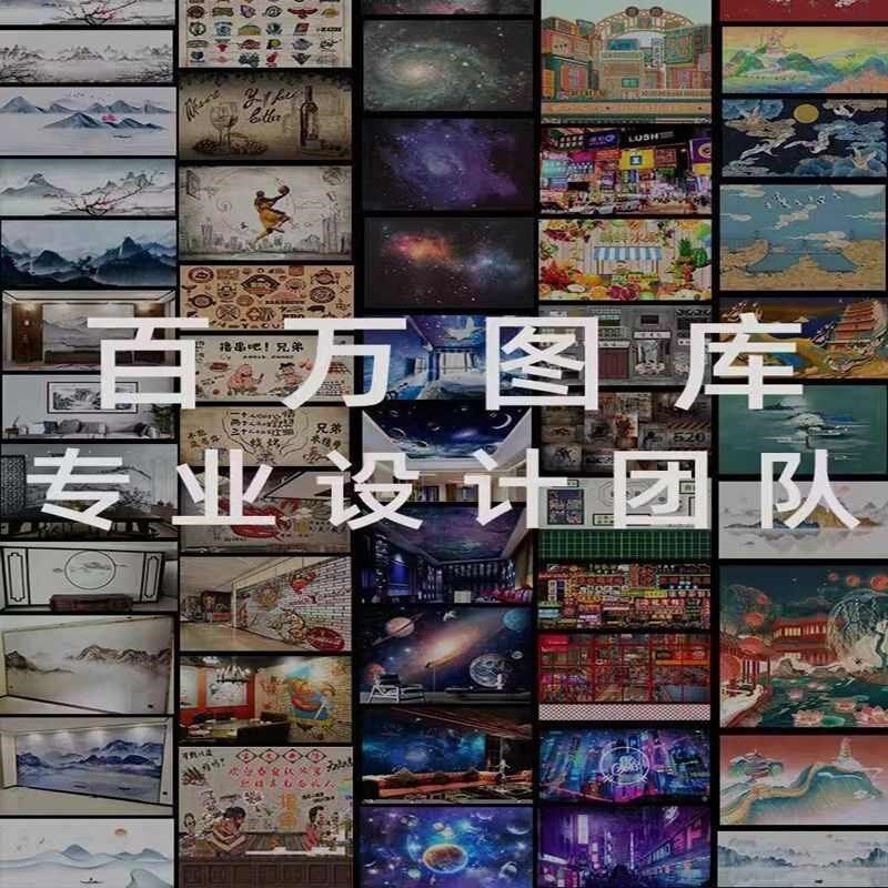 热销墙纸来图设计壁画背景墙壁纸订做壁布网红店工装墙布展厅壁布