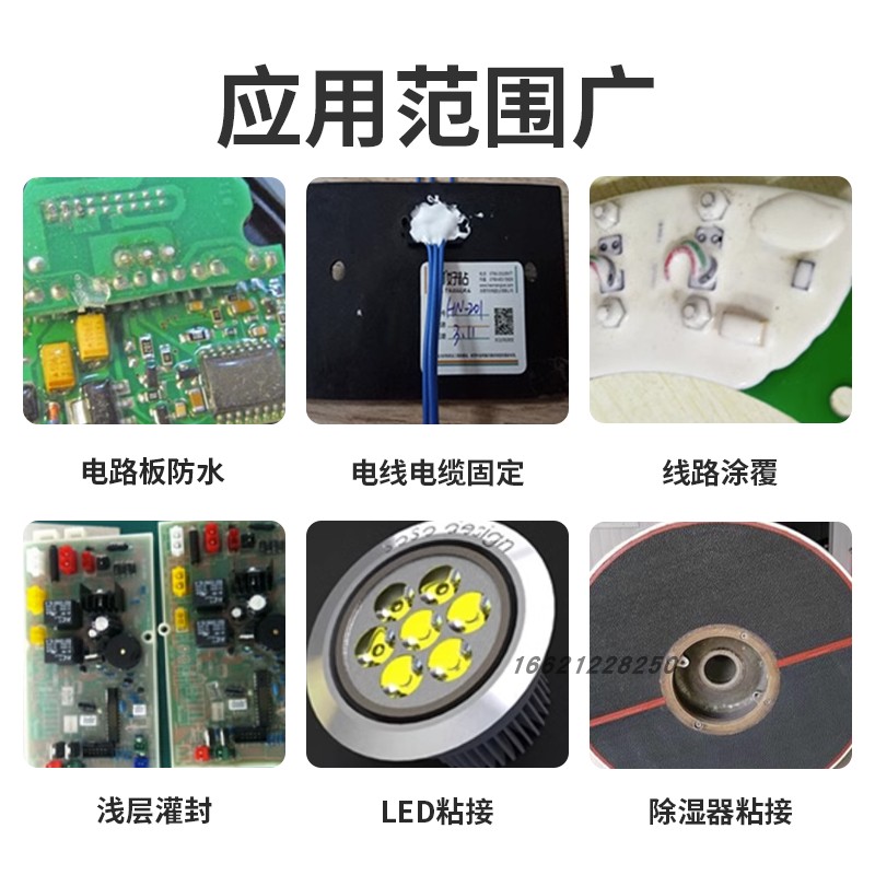 热销武汉双键DB9016密封胶导热硅胶DB9012/DB9316/DB755 有机硅密