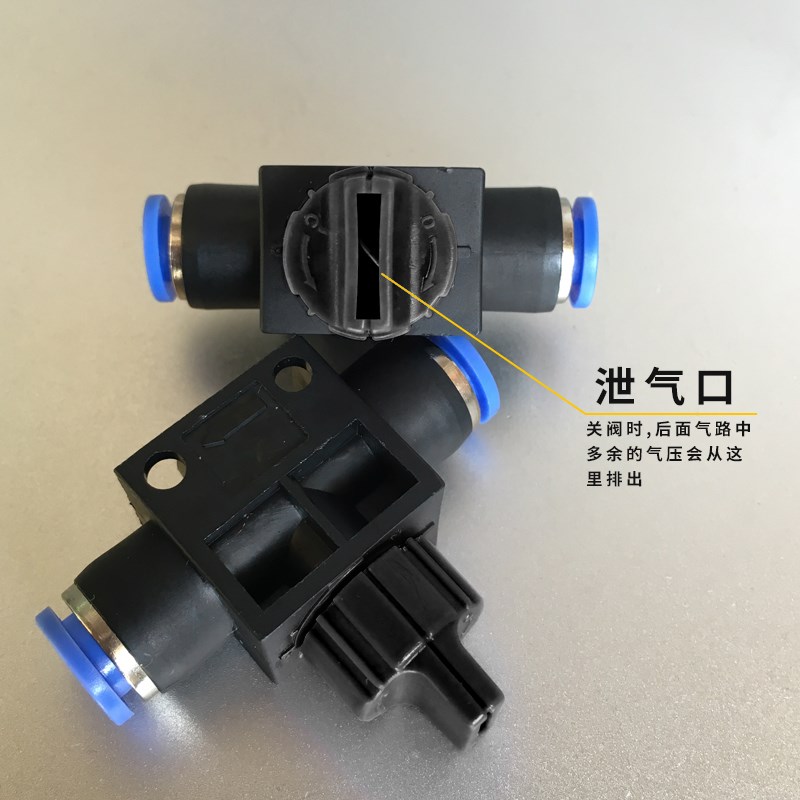热销气动快速接头pu气管软管手阀手动开关管道阀HVFF-4 6 8 10 12