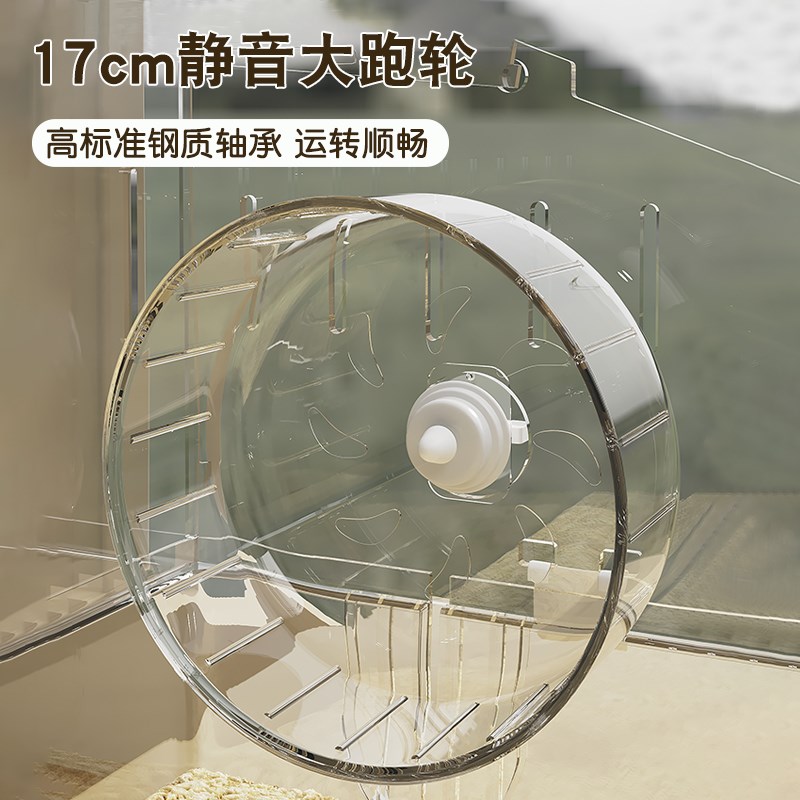 热销仓鼠家养金丝熊笼子大空间亚克力饲养笼超大别墅豪华防啃咬易