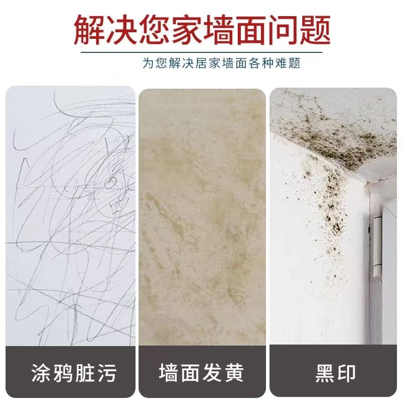 热销小滚刷补墙膏墙面修补膏墙壁遮瑕修复乳胶漆白墙遮丑白色去污