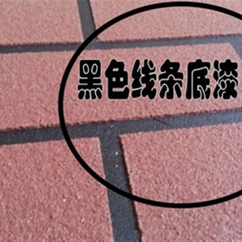 热销现货外墙黑色底漆 黑线条格子漆 防水防晒外墙涂料水性 黑色