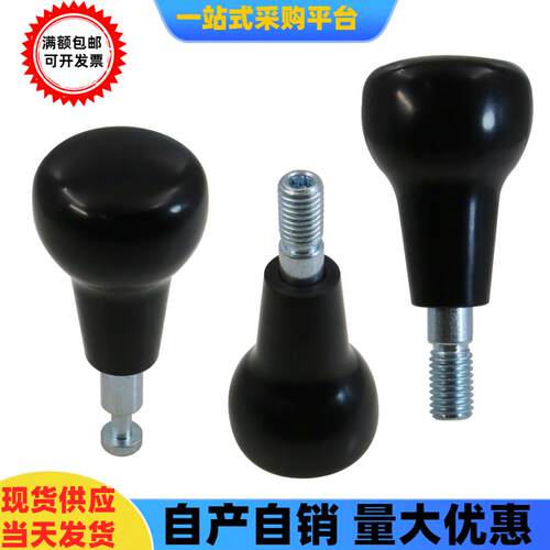 热销双径体旋转手柄 方向盘手轮 机床手柄 转动手柄 内六角M10 M1