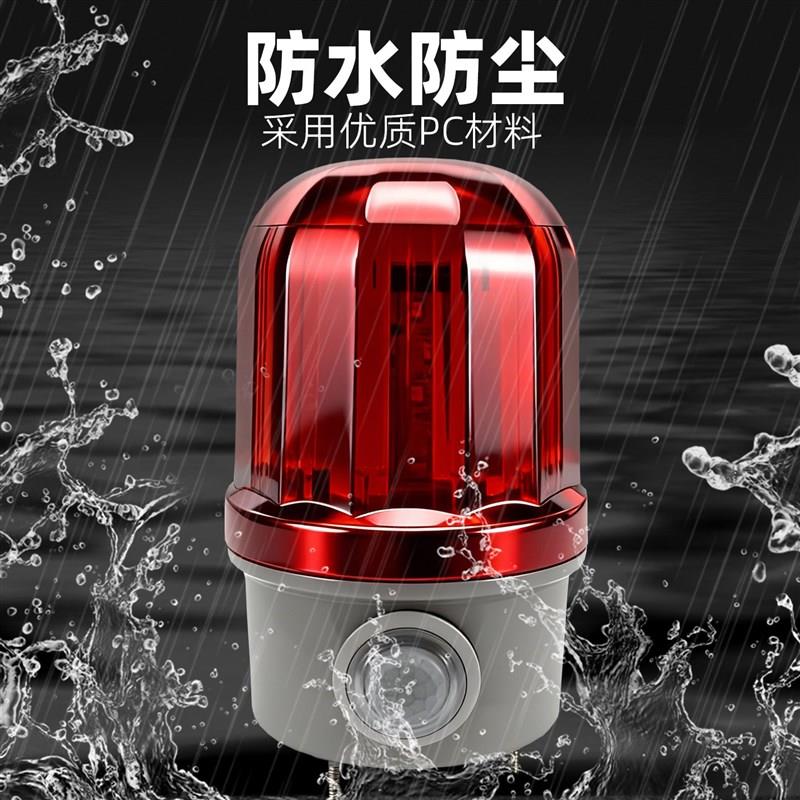 热销红外夜间人体自动感应式声光警报器警示灯家用工厂防盗语音高