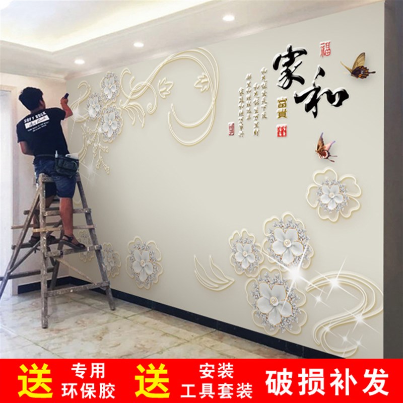 热销电视背景墙壁纸3d立体浮雕客厅墙纸5d简约现代影视墙布8d壁画
