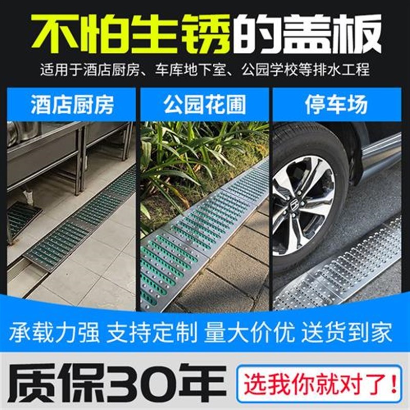 热销雨水篦子排水沟盖板不锈钢地沟盖I板厨房下水道沟盖板格栅