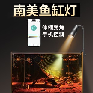 热销鱼缸射灯南美溪流古法缸造景观赏夹灯小型迷你led照明防溅水