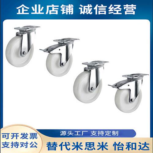 热销替代怡合达 超重脚轮轮CPM79/CPM80-D125/D160/D200-BE/AD