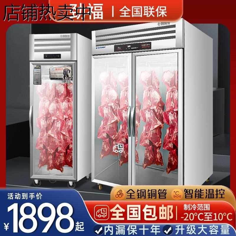 热销挂冷藏柜柜柜柜保鲜肉展示商用柜新款冷冻冷立式熟排酸铜管鲜