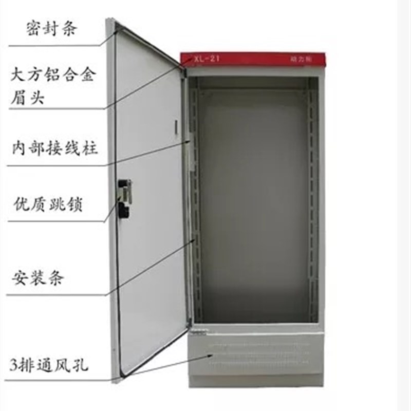 热销XL-21动力柜 低压成套配电柜 落地式控制柜 电箱600 1000 350