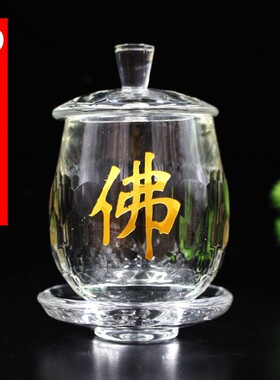 热销供佛用品 水晶莲花杯 佛杯 供杯 净水杯 大悲水 观音莲花杯财