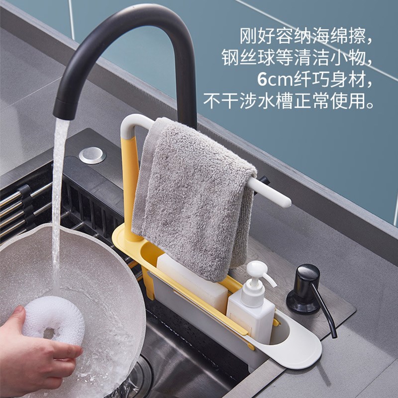 热销厨房洗手台水池抹布伸缩置物架洗碗池沥水篮收纳挂篮网滤免打