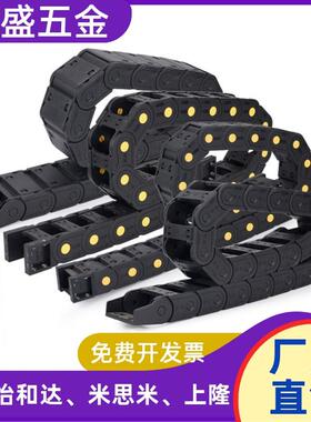 热销上隆拖链 TWH25/TFH25/TWN30-C25/C38/C57/C77/C103-R55/R75T