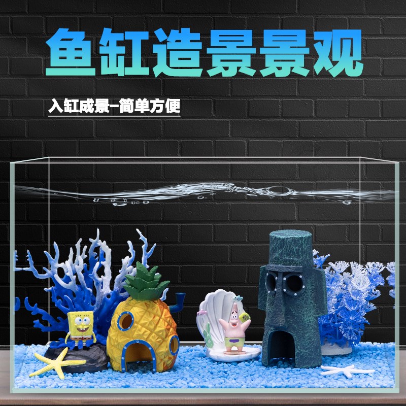 热销鱼缸造景装饰品摆件全套景观套餐内饰珊瑚海洋贝壳美人鱼海绵