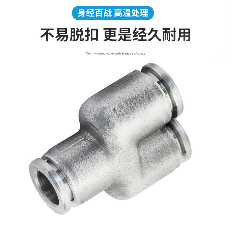 热销304不锈钢Y型三通气动接头PY4/6/8/10/12/16气管快速高压气嘴