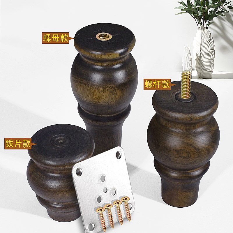 热销实木家具沙发脚橱柜脚M810螺杆床柜腿木质增高脚电视柜茶几支