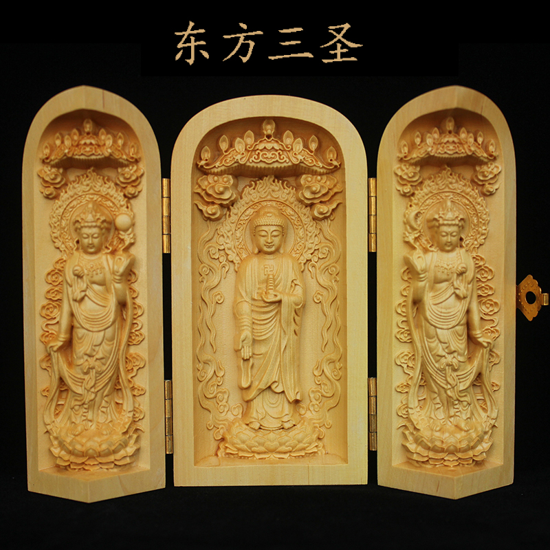 热销黄杨木雕摆件佛像西方三圣文殊地藏三尊实木随身佛龛福禄寿三