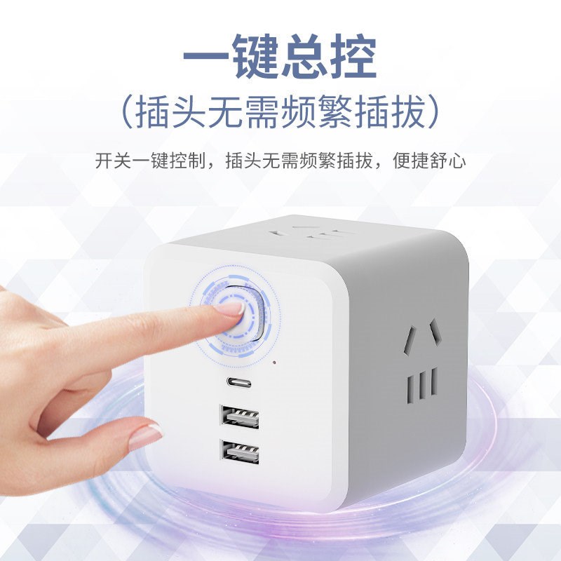 热销创意USB充电转换插头迷你多功能电源适配器三色可选点缓缤纷