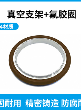 热销KF/ISO真空中心支架KF16/25/40/50/63/80/100真空氟橡胶密封