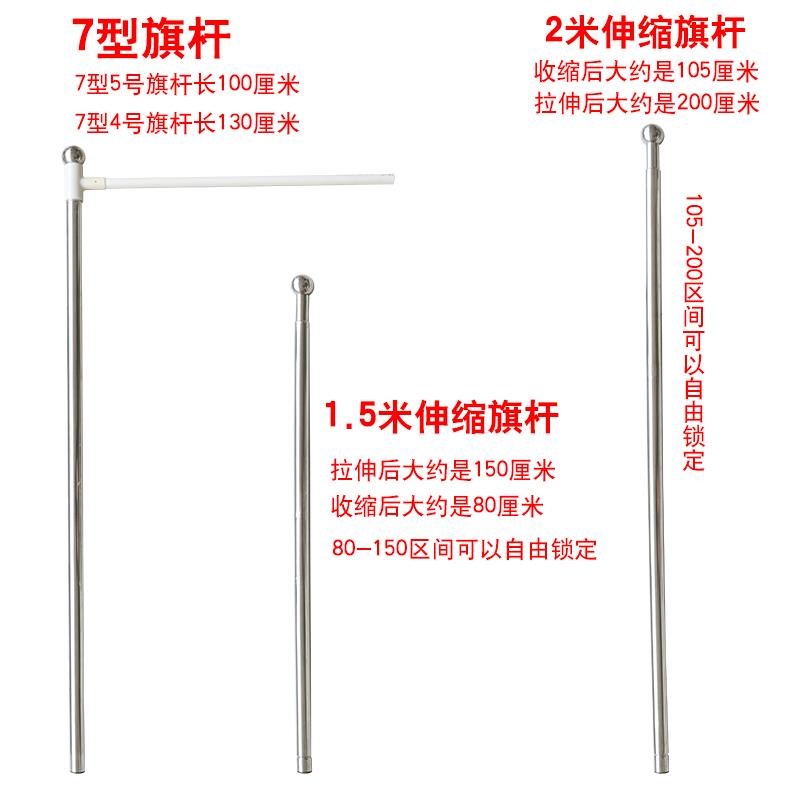 热销斜插墙面体不锈钢旗杆户外固定杆底座壁挂红旗支架铝合金旗座