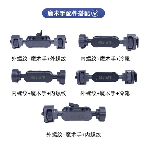 热销金属万向豌豆夹支架摄影拓展配件1/4螺丝冷靴相机17mm球头魔
