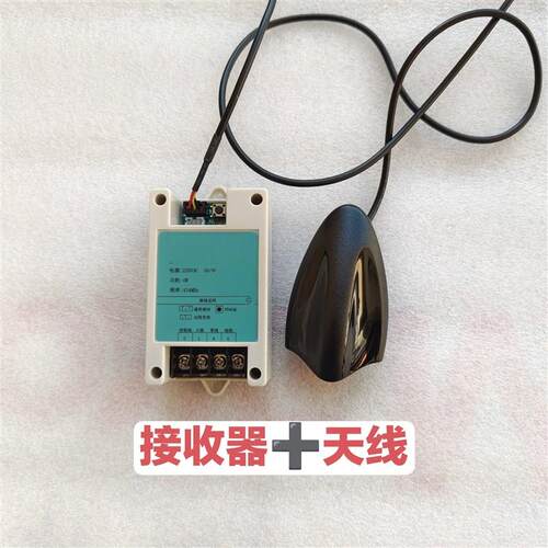 热销通用于红门伸缩门控制盒434x无线控制器道闸台控盒控制板接收