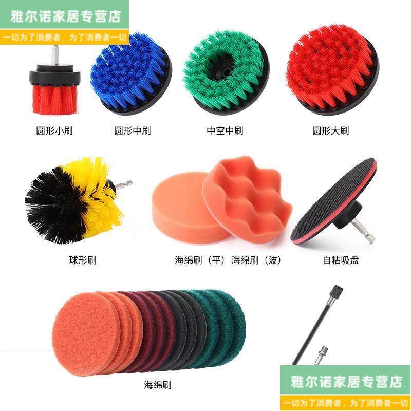 热销洗车沙发打磨旋转蓝色浴缸地板手电钻保洁清洁电动刷头抛光通