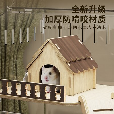 热销仓鼠笼子亚克力透明便宜大的金丝熊豪华别墅超大空间防啃咬饲